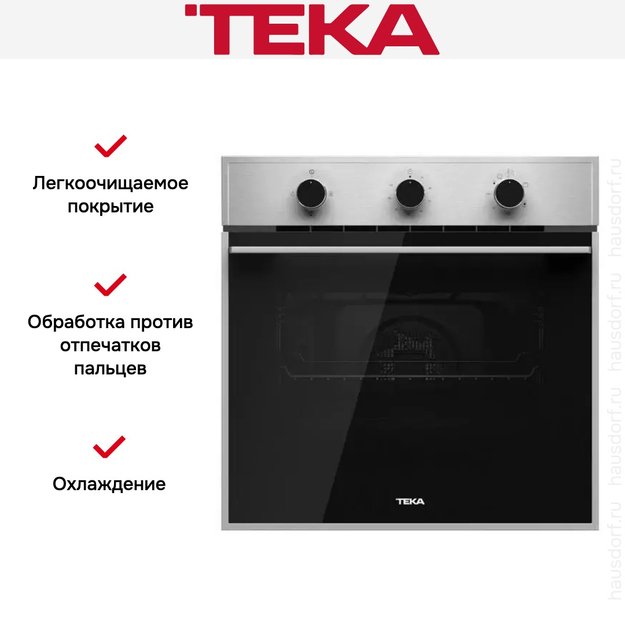 Газовый духовой шкаф Teka HSB 740 G SS (фото 14) Газовый духовой шкаф Teka HSB 740 G SS (preview 14)