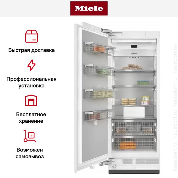 Встраиваемый морозильник Miele F 2813 Vi MasterCool (preview 8)