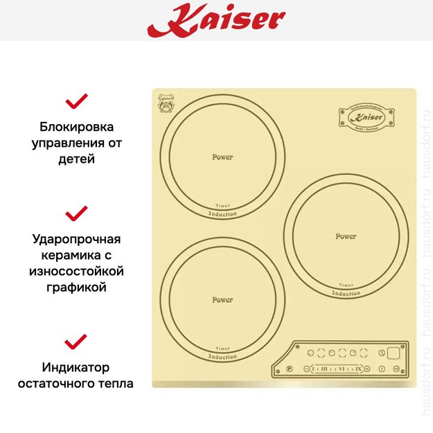 Индукционная варочная панель Kaiser KCT 4795 FI ELFAD (фото 6) Индукционная варочная панель Kaiser KCT 4795 FI ELFAD (preview 6)