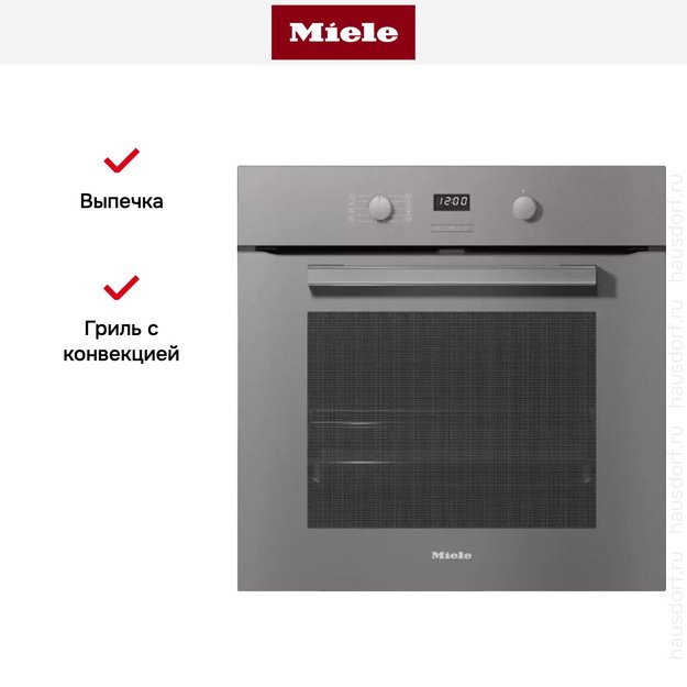 Духовой шкаф Miele H 2860 BP GRGR (фото 5) Духовой шкаф Miele H 2860 BP GRGR (preview 5)
