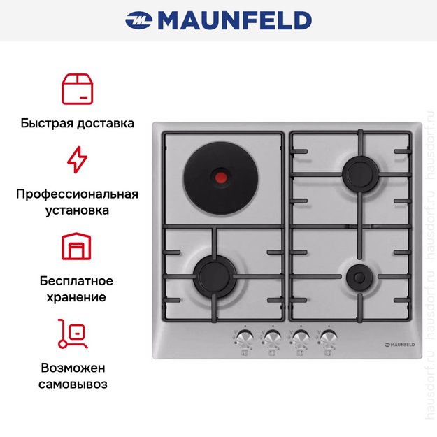 Комбинированная варочная панель MAUNFELD EEHS.64.3CS/KG (фото 4) Комбинированная варочная панель MAUNFELD EEHS.64.3CS/KG (preview 4)