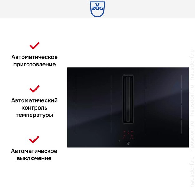 Варочная панель с вытяжкой V-ZUG CombiCookTop V4000 I804 CCT4T-31096 (preview 6)