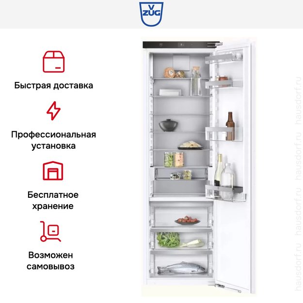 Встраиваемый холодильник V-ZUG Cooler V4000 178K CO4T-51121 (фото 7) Встраиваемый холодильник V-ZUG Cooler V4000 178K CO4T-51121 (preview 7)