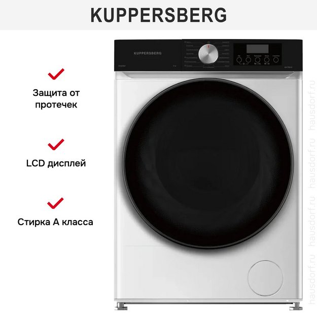 Стиральная машина Kuppersberg WM 592 W (preview 2)