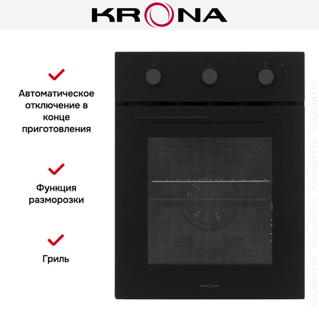 Духовой шкаф KRONA LYRA 45 BL/BL (фото 20) Духовой шкаф KRONA LYRA 45 BL/BL (preview 20)