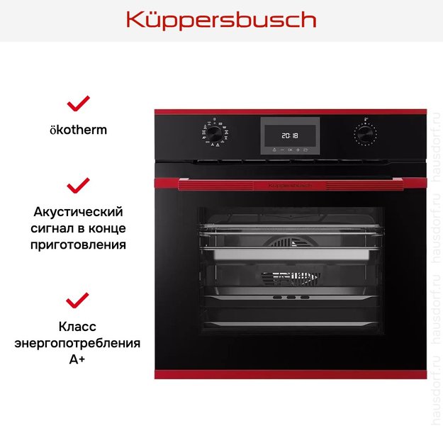 Духовой шкаф с паром Kuppersbusch BD 6340.0 S8 Hot Chili (preview 5)