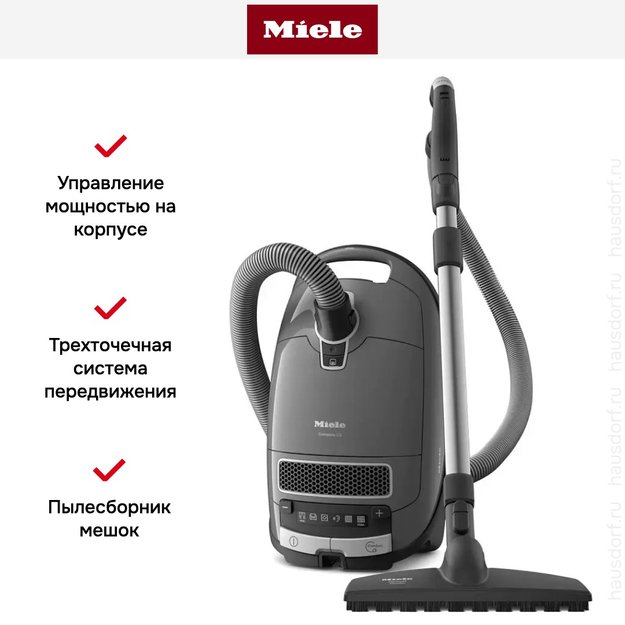 Пылесос Miele Complete C3 PowerLine SGDF3 125 Gala Edition серый (фото 9) Пылесос Miele Complete C3 PowerLine SGDF3 125 Gala Edition серый (preview 9)