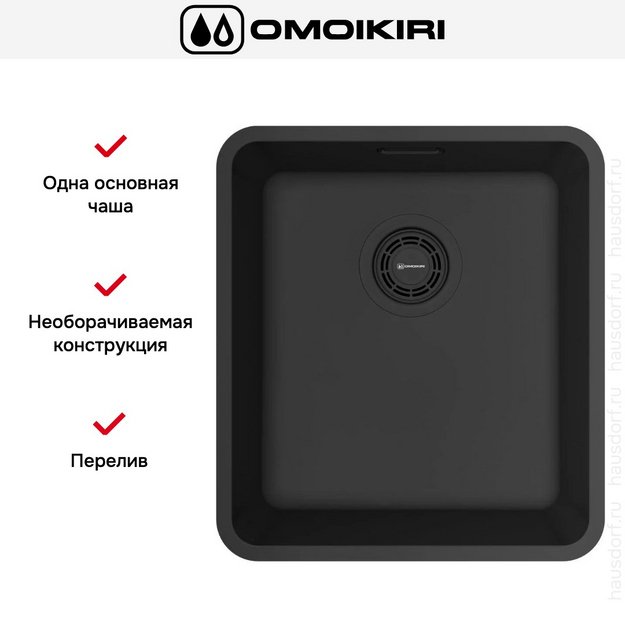Мойка Omoikiri OMI 37-U/I ULTRA-GB (preview 3)