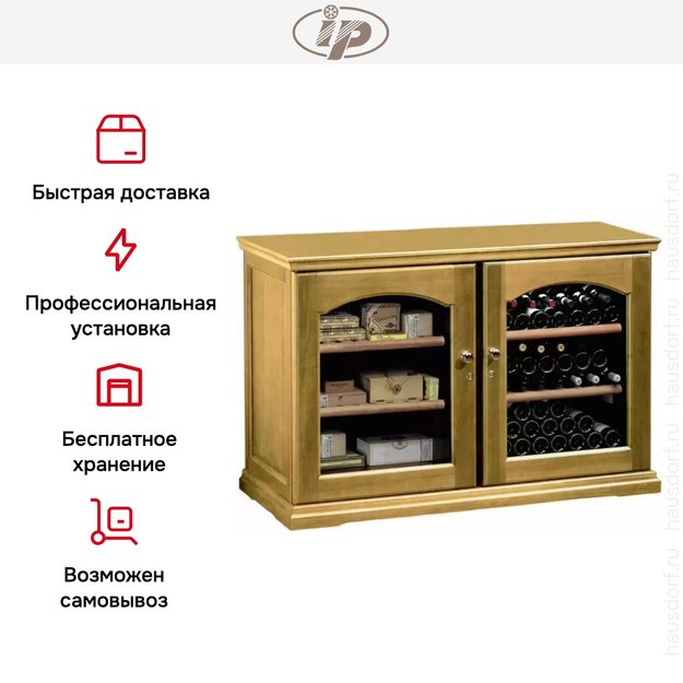 Винный шкаф IP CEX 2151 RU дуб (preview 10)