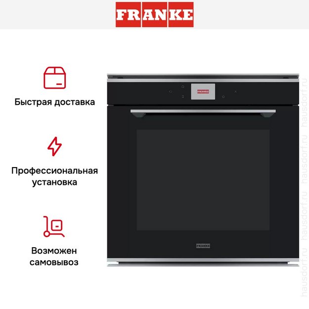 Духовой шкаф Franke FMY 99 P XS (preview 11)