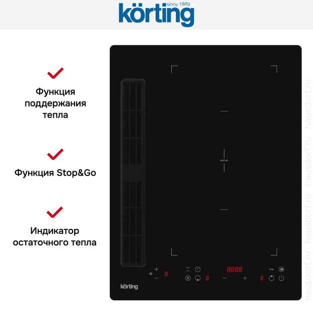Индукционная варочная панель с интегрированной вытяжкой Korting HIBH 40980 NB (фото 4) Индукционная варочная панель с интегрированной вытяжкой Korting HIBH 40980 NB (preview 4)