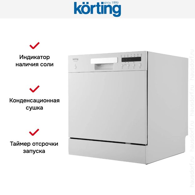 Компактная посудомоечная машина Korting KDFM 25358 W (preview 10)