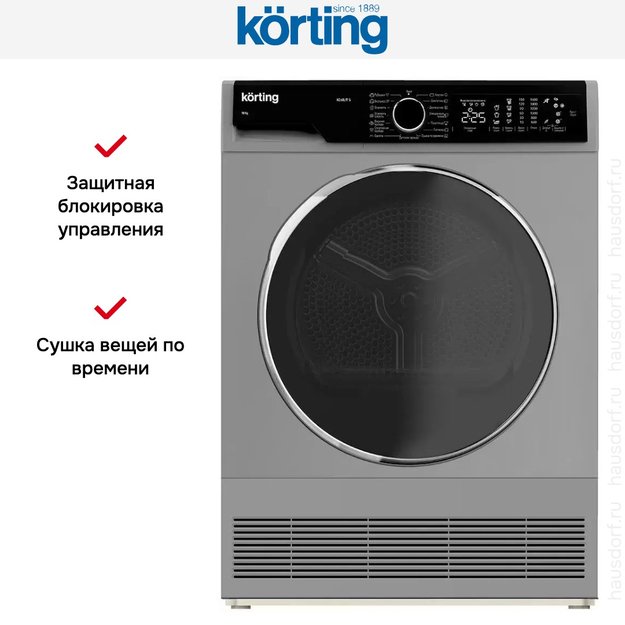 Сушильная машина Korting KD 60L97 S (фото 8) Сушильная машина Korting KD 60L97 S (preview 8)