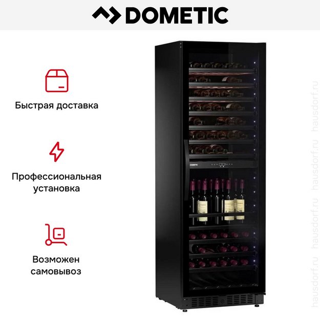 Винный шкаф Dometic E115FG Elegance (preview 20)