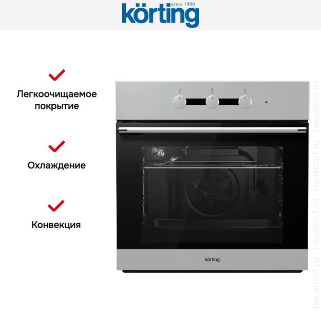 Электрический духовой шкаф Korting OKB 480 CEX (фото 3) Электрический духовой шкаф Korting OKB 480 CEX (preview 3)