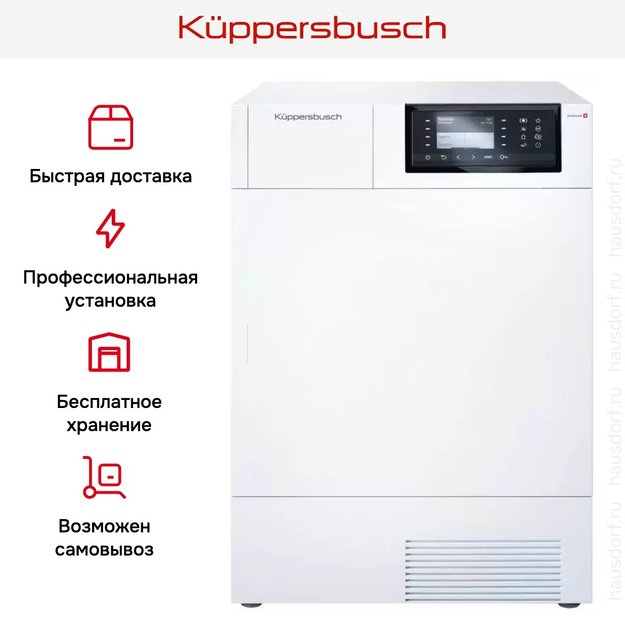 Сушильная машина Kuppersbusch T 40.0 W (фото 14) Сушильная машина Kuppersbusch T 40.0 W (preview 14)
