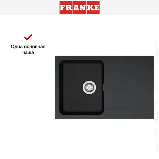 Мойка Franke Orion OID 611-78 Оникс (preview 3)