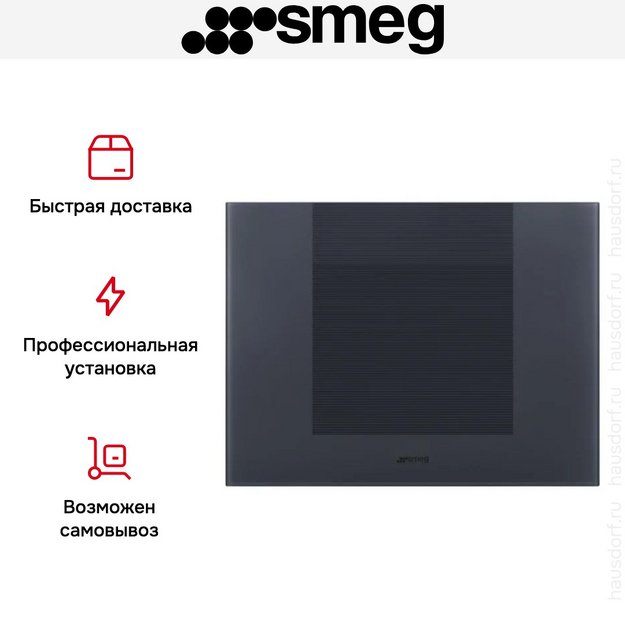 Встраиваемый винный холодильник Smeg CVI120GE (preview 3)