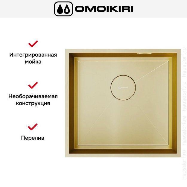 Мойка Omoikiri Kasen 48-26 INT LG (preview 3)