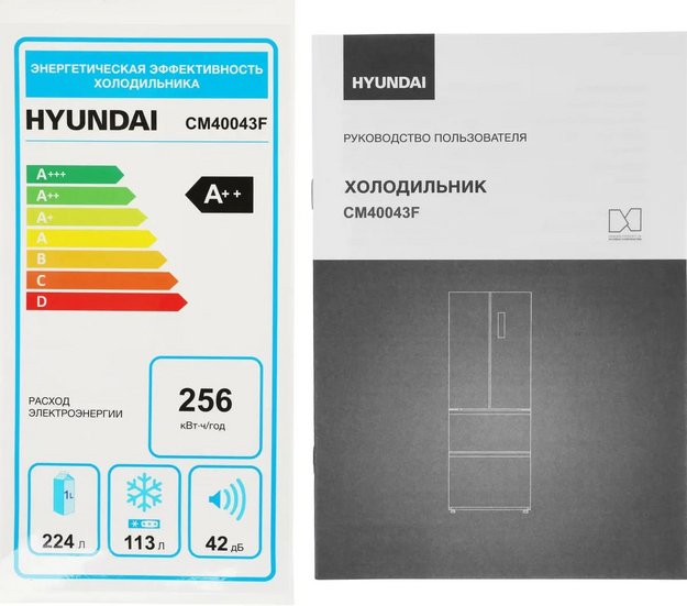Холодильник Hyundai CM40043F нержавеющая сталь (preview 27)