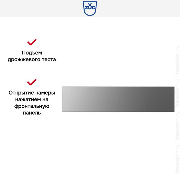 Встраиваемый подогреватель V-ZUG V4000 14 WDEA6V1C (платиновое стекло) (preview 6)
