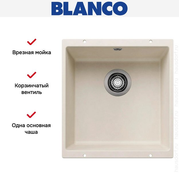 Мойка Blanco ROTAN 400-U Silgranit мягкий белый (фото 6) Мойка Blanco ROTAN 400-U Silgranit мягкий белый (preview 6)