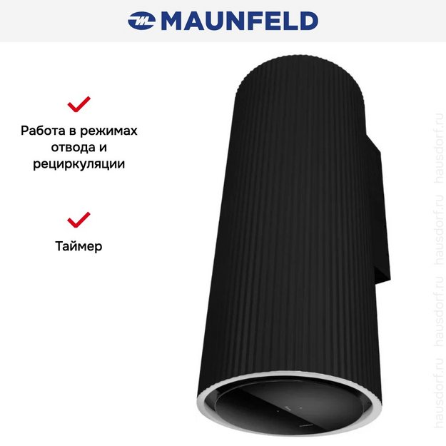 Вытяжка Maunfeld EDELWEISS 39 WALL Black/Anthracite (preview 16)