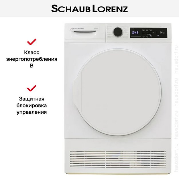 Сушильная машина Schaub Lorenz SLR TA721 (preview 14)