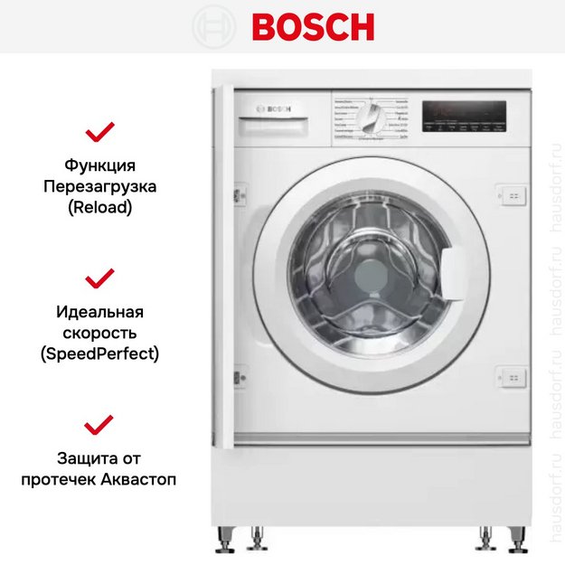 Встраиваемая стиральная машина Bosch WIW 28443 (preview 5)