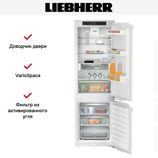 Встраиваемый холодильник Liebherr ICNe 5123 Plus NoFrost (preview 7)