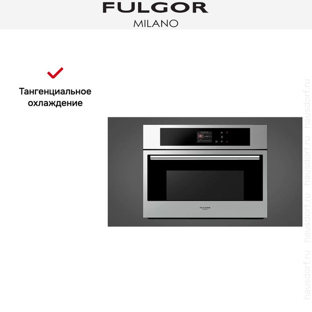 Духовой шкаф Fulgor Milano FCO 4512 TM X (фото 6) Духовой шкаф Fulgor Milano FCO 4512 TM X (preview 6)