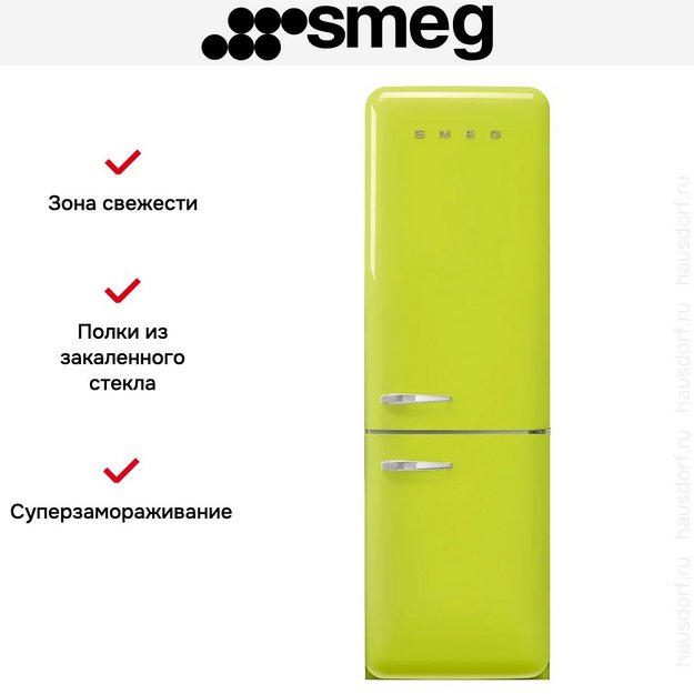 Холодильник Smeg FAB32RLI6 (preview 12)