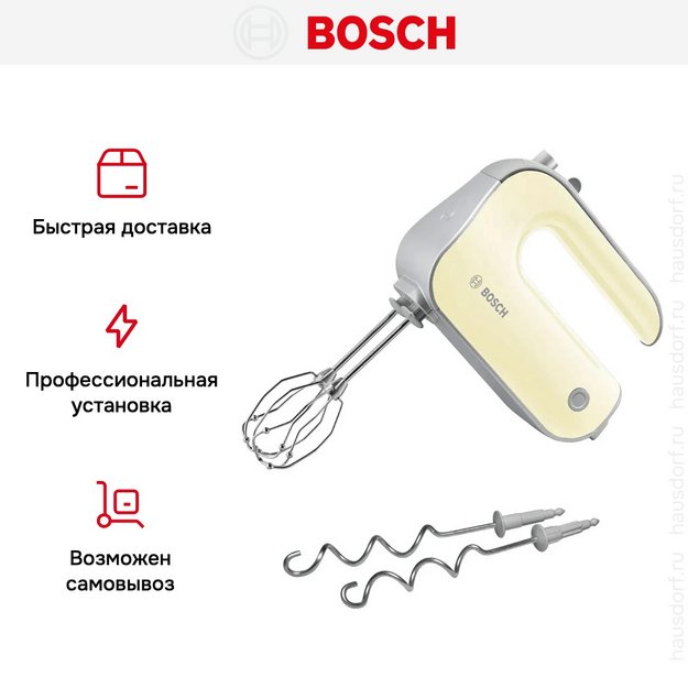 Миксер Bosch MFQ 40301 (фото 5) Миксер Bosch MFQ 40301 (preview 5)
