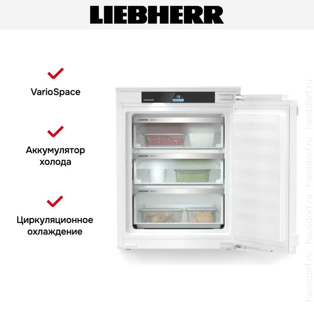 Встраиваемый морозильник Liebherr IFNbi 3553 Prime (фото 6) Встраиваемый морозильник Liebherr IFNbi 3553 Prime (preview 6)