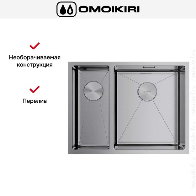 Мойка Omoikiri Taki 58-2-U/IF IN-R (preview 6)