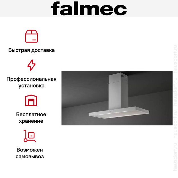 Вытяжка Falmec PLANE ISOLA WHITE 120 PLUS (preview 5)