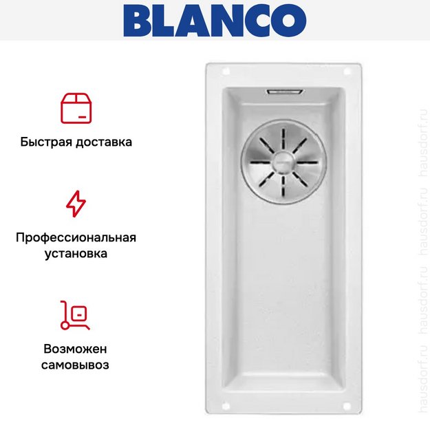 Мойка Blanco SUBLINE 160-U SILGRANIT отводная арматура InFino® белый (preview 5)