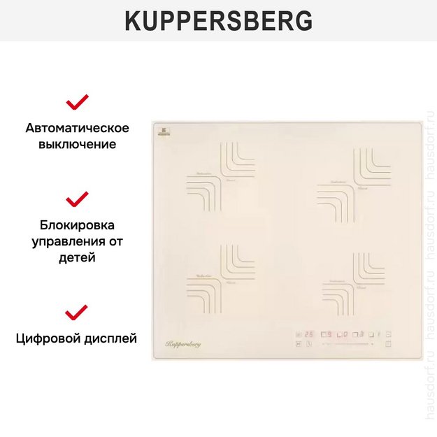 Варочная панель Kuppersberg ICS 606 C (preview 5)