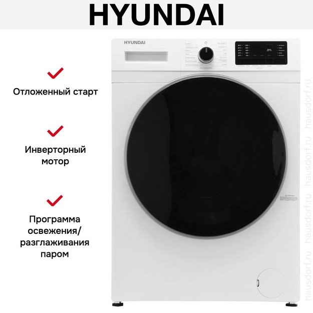 Стиральная машина Hyundai WFE9201 (preview 20)