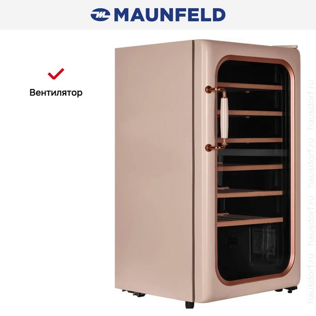 Винный шкаф Maunfeld MFWC-85SCH34 (preview 8)