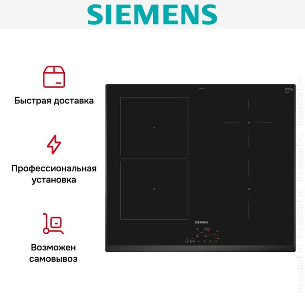 Индукционная варочная панель Siemens ED 651 BSB6E (фото 7) Индукционная варочная панель Siemens ED 651 BSB6E (preview 7)