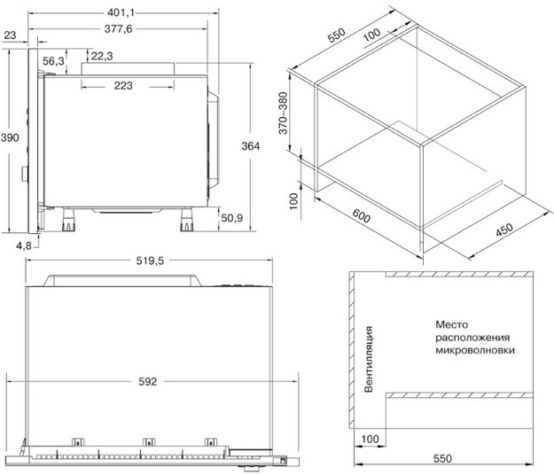 Встраиваемая микроволновая печь Krona ESSEN 60 WH DOTS (preview 8)