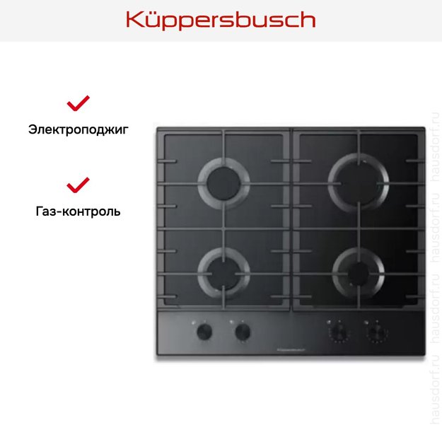 Варочная панель Kuppersbusch KG 6850.0 SE-E5 (preview 5)