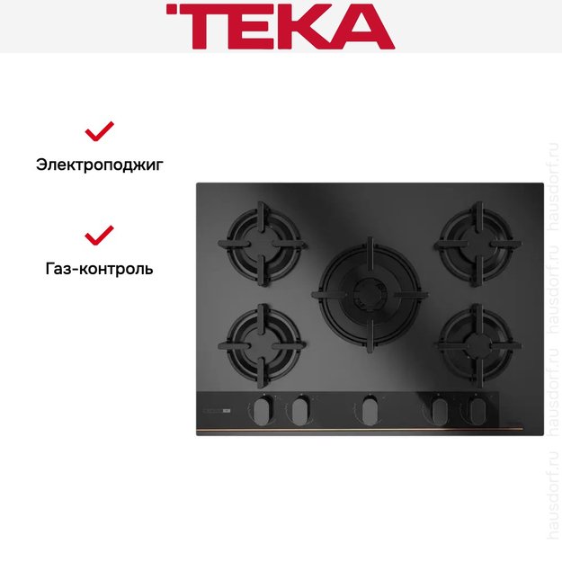Варочная панель Teka GBC 75-G1 GBN MATT BLACK (фото 6) Варочная панель Teka GBC 75-G1 GBN MATT BLACK (preview 6)