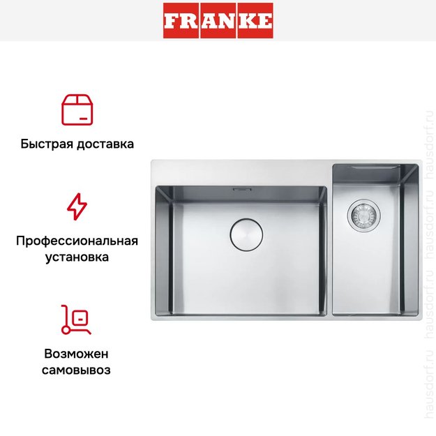 Мойка Franke Box Center BWX 220-54-27 TL (preview 7)