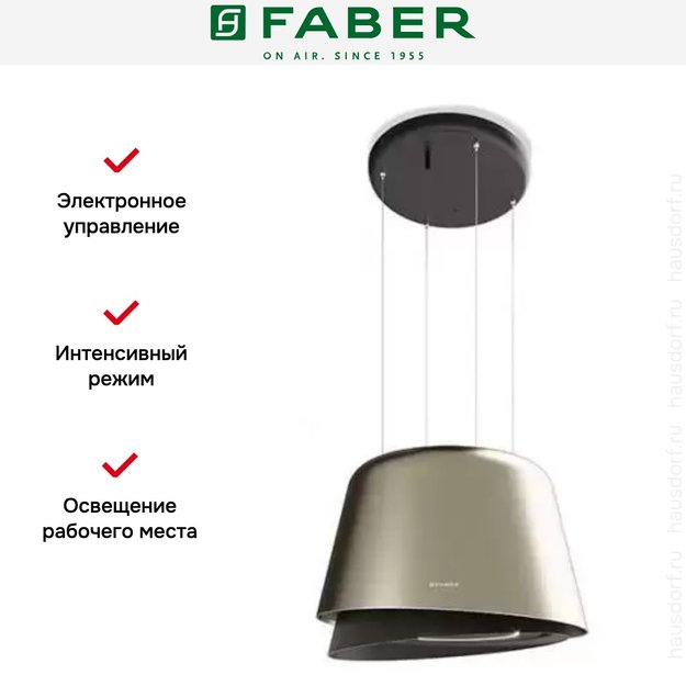 Вытяжка Faber BELLE PLUS GOLD/W.DG MATT (фото 4) Вытяжка Faber BELLE PLUS GOLD/W.DG MATT (preview 4)