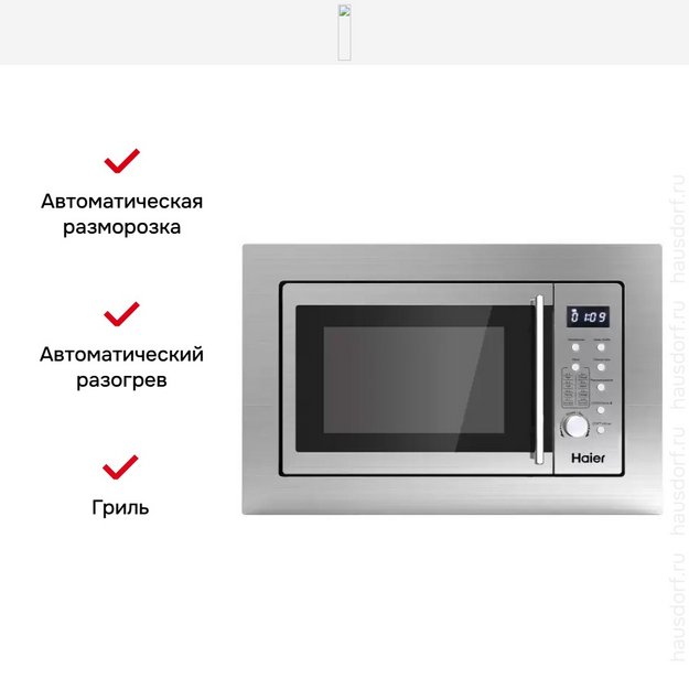 Встраиваемая микроволновая печь Haier HMX-BDG259LX (preview 2)