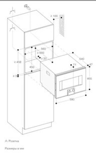 Комбинированный духовой шкаф-пароконвектомат Gaggenau BS455111 фото 3 в Краснодаре