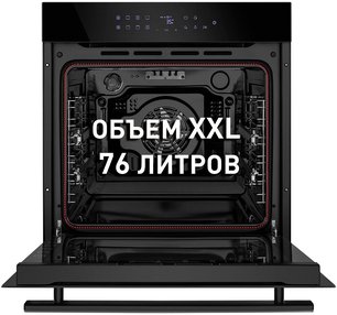 Духовой шкаф Маунфилд EOEH.7611B фото 3 в Краснодаре Духовой шкаф Maunfeld EOEH.7611B фото 3 в Краснодаре