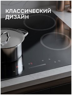 Варочная поверхность Zigmund & Shtain CN 52.6 B фото 3 в Краснодаре